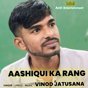 Ashiqui ka Rang