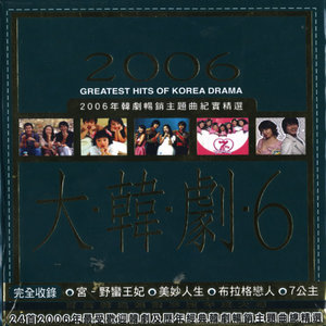 운명 (Sha La La独家女声版)封面