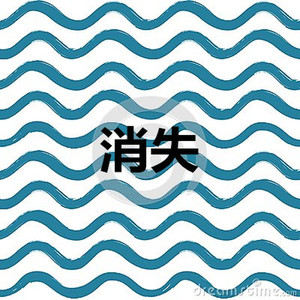 凯瑟琳 (电音版)