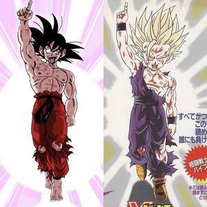 4 Yo Sake (Explicit)