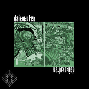 Oku