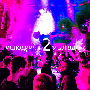 Кожа цвета (Explicit)