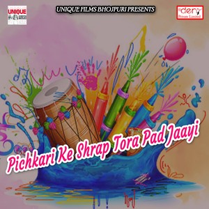 Orchestra Me Lute Bahar