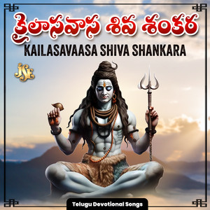 Kailasavaasa Shiva Shankara