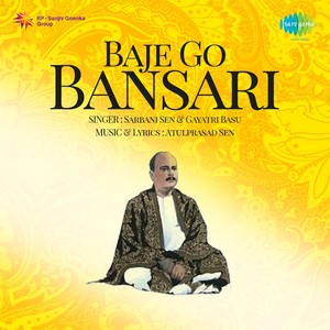 Baje Go Bansari