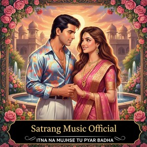 Itna Na Mujhse Tu Pyar Badha