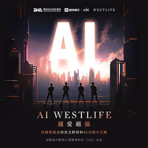 越爱越强封面