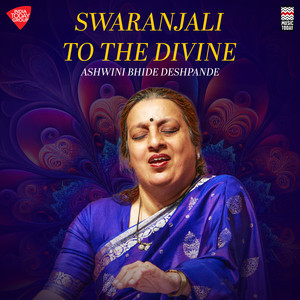 Swaranjali to the Divine - Ghaiya pivata