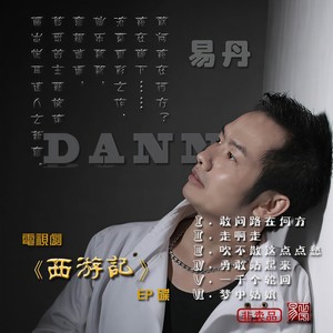 吹不散这点点愁