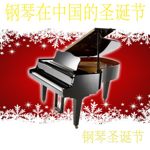 Silent Night