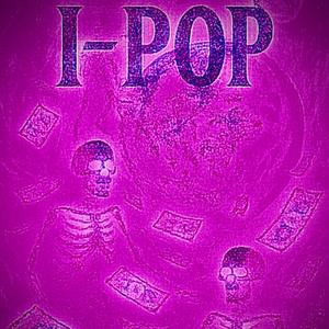 i pop (Explicit)