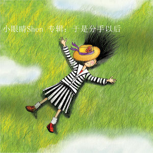 墨尔本，晴封面
