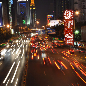 福瑞思 - 容易难