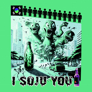 초록 다오 (Green Dao)