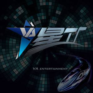 翻山越岭 (VA version)