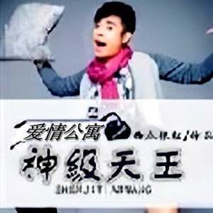 一米深深蓝 - 第68章 碰到了……