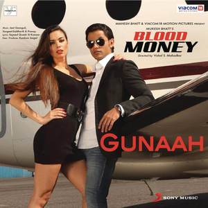 Gunaah (Remix)