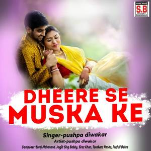 Dheere Se Muska Ke