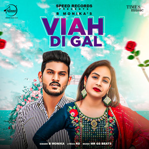 Viah Di Gal