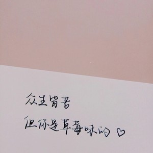 体温升高