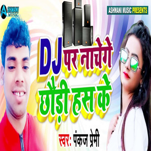 DJ ParNachege Chhaudi Has Ke