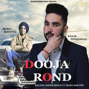 Dooja Rond