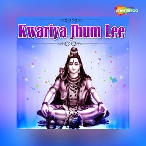 Banke Ke Kawariya Ye