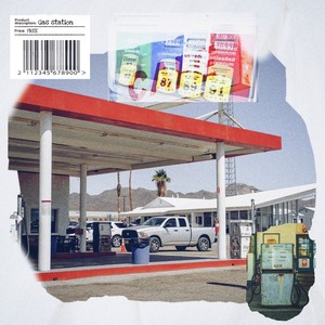 연료 (Fuel) (燃料)