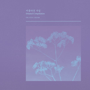 Whitecaps (Original Mix)