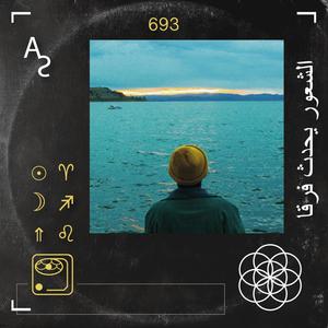 Aluna Sounds - The Present