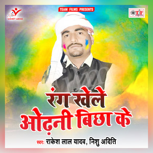 Tora Choli Pa Khatara Ba