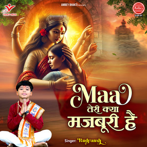Maa Teri Kya Majboori Hai