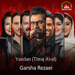 Yazdan (Titraj Aval)