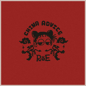 チャイナアドバイス