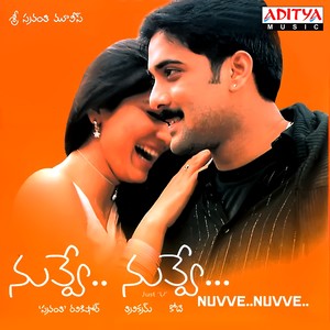 Ammai Nachesindhi