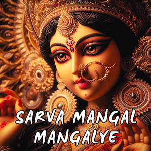 Sarva Mangal Mangalye