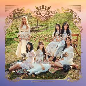 해야(Sunrise) (COVER版)