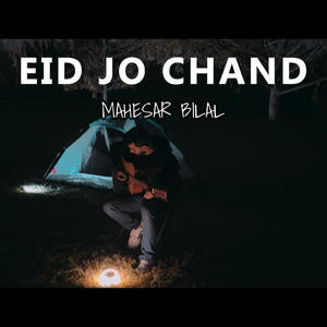 Eid Jo Chand (feat. Mahesar Bilal)