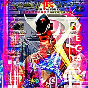 Hellbound Heavensent (feat. dieyowai) (Explicit)