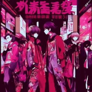 Fashion Week (feat. Mikey Polo & TreyRicardo) (Explicit)