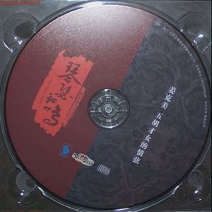 月光下的凤尾竹