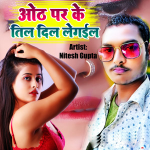 Oth Par Ke Til Dil Legail