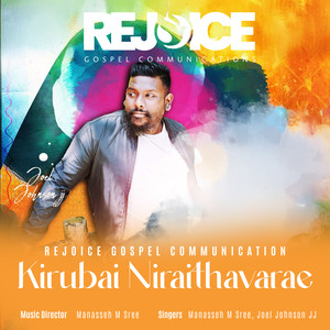 Kirubai Niraithavarae