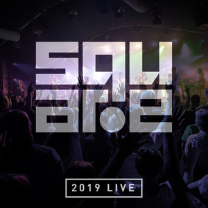 Square Live 2019 (Live)