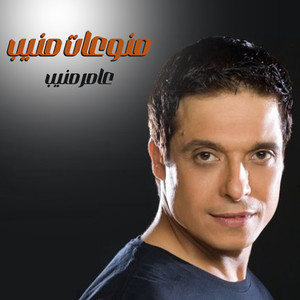 بعد كل العمر ده