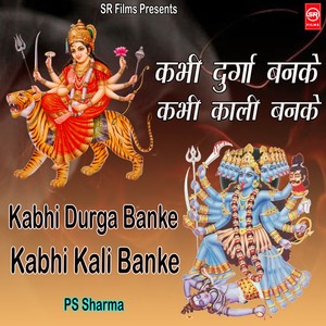 Kabhi Durga Banke Kabhi Kali Banke