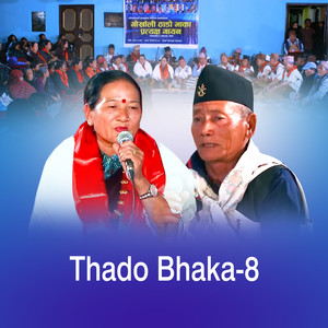 Thado Bhaka-8