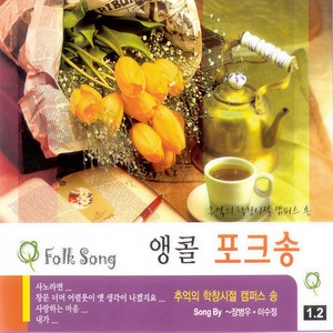 내마음의 보석상자