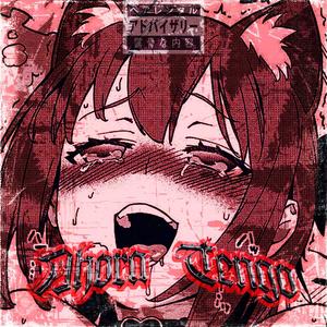 Ahora Tengo (Explicit)