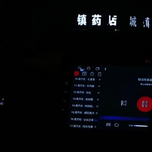 路过人间-展轩你好好好吗